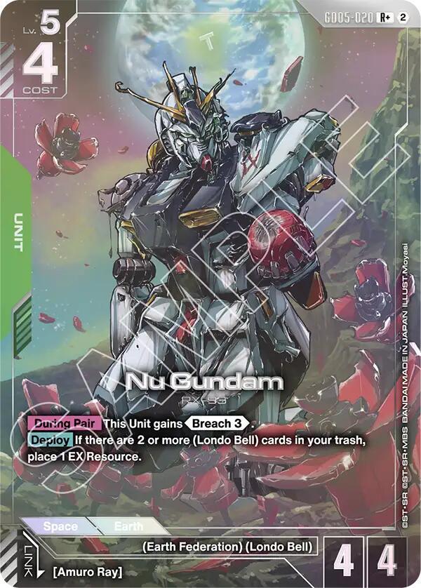 Nu Gundam (R+), Freedom Ascension GD05-020