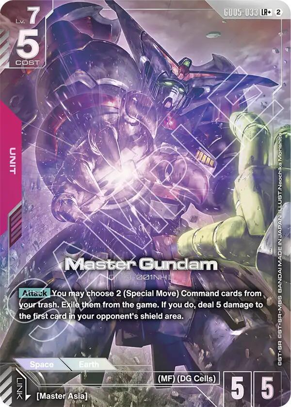 Master Gundam (LR+), Freedom Ascension GD05-033