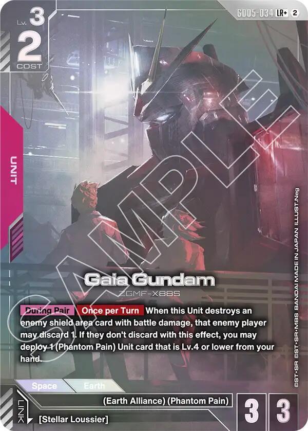 Gaia Gundam (LR+), Freedom Ascension GD05-034