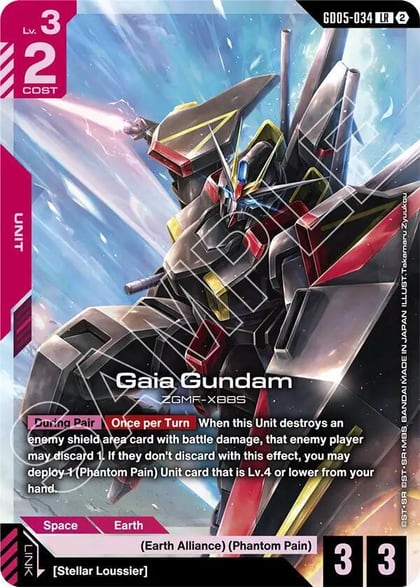 Gaia Gundam, Freedom Ascension GD05-034
