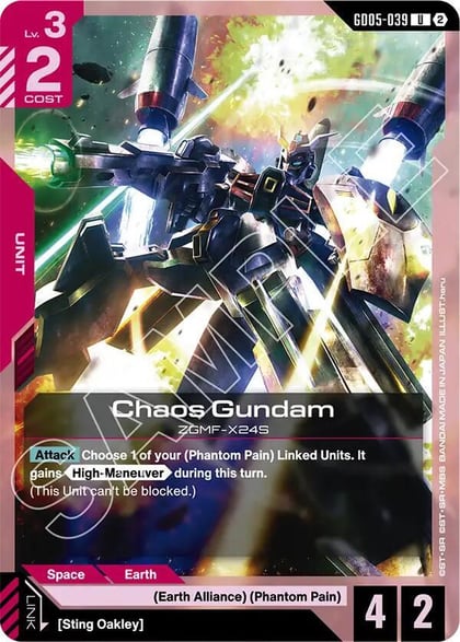 Chaos Gundam, Freedom Ascension GD05-039
