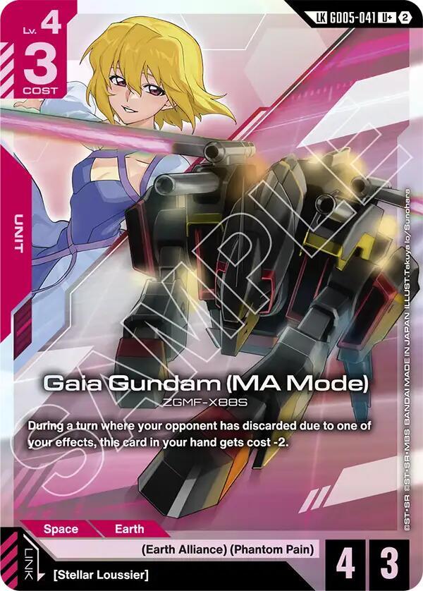 Gaia Gundam (MA Mode) (U+) (Link Rare), Freedom Ascension GD05-041