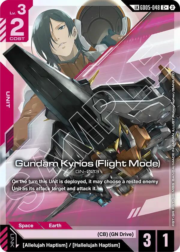 Gundam Kyrios (Flight Mode) (C+) (Link Rare), Freedom Ascension GD05-048