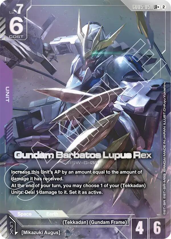 Gundam Barbatos Lupus Rex (LR+), Freedom Ascension GD05-051