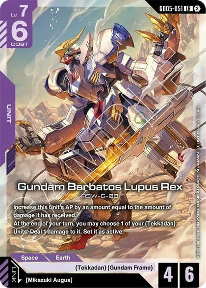 Gundam Barbatos Lupus Rex, Freedom Ascension GD05-051