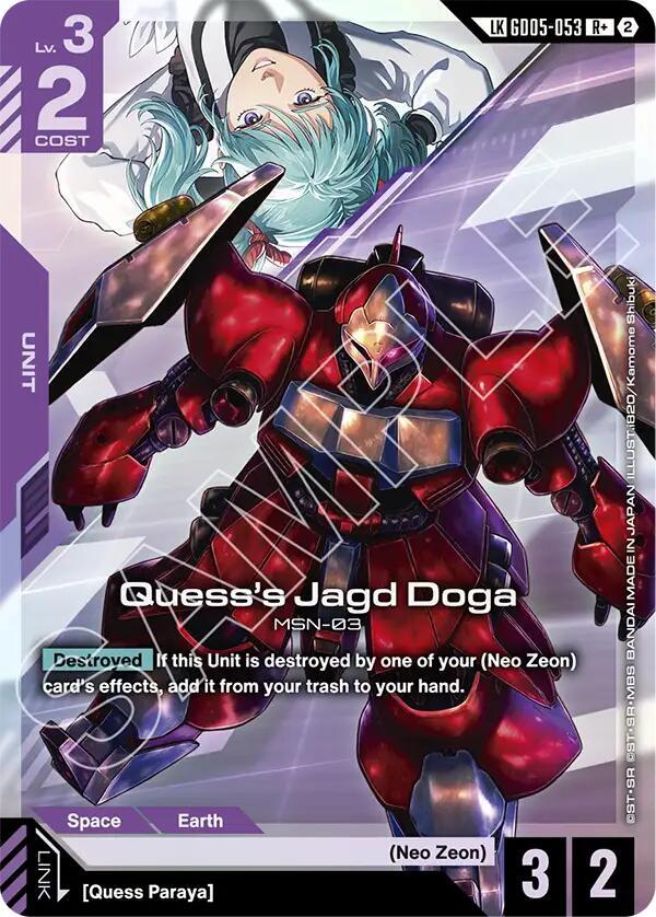 Quess's Jagd Doga (R+) (Link Rare), Freedom Ascension GD05-053