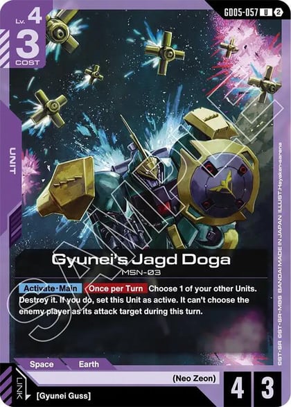 Gyunei's Jagd Doga (GD05-057), Freedom Ascension GD05-057