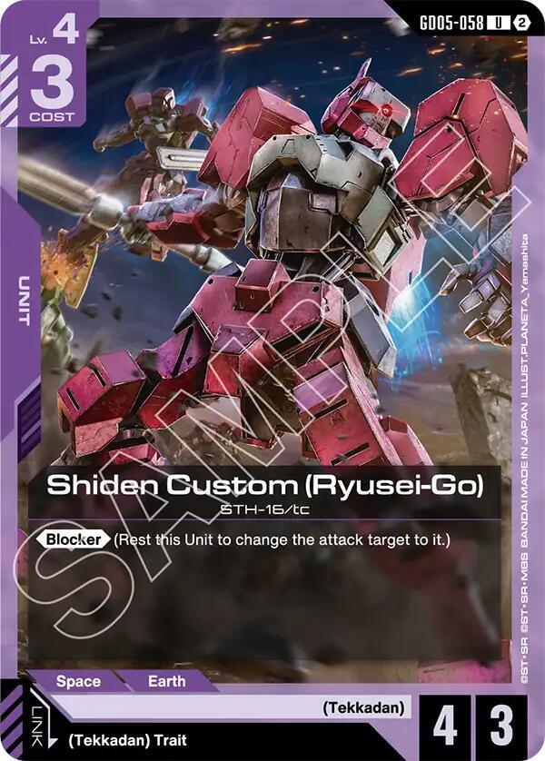 Shiden Custom (Ryusei-Go), Freedom Ascension GD05-058