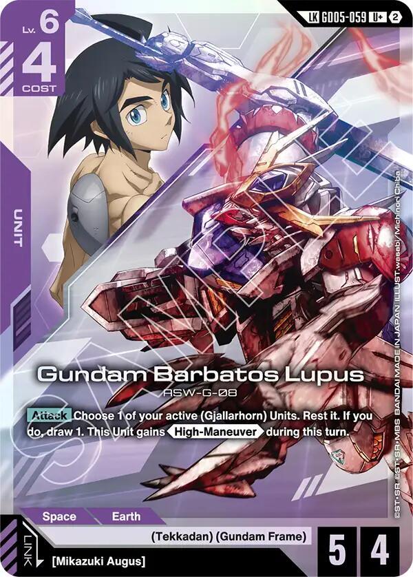 Gundam Barbatos Lupus (U+) (Link Rare), Freedom Ascension GD05-059