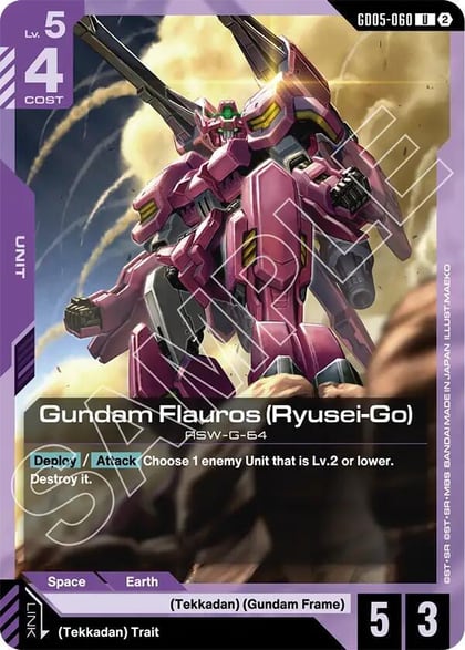 Gundam Flauros (Ryusei-Go), Freedom Ascension GD05-060