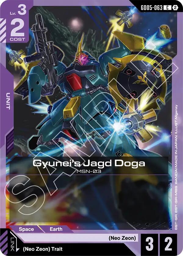 Gyunei's Jagd Doga (GD05-063), Freedom Ascension GD05-063