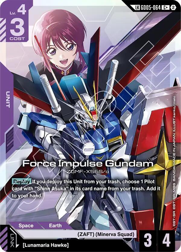 Force Impulse Gundam (C+) (Link Rare), Freedom Ascension GD05-064
