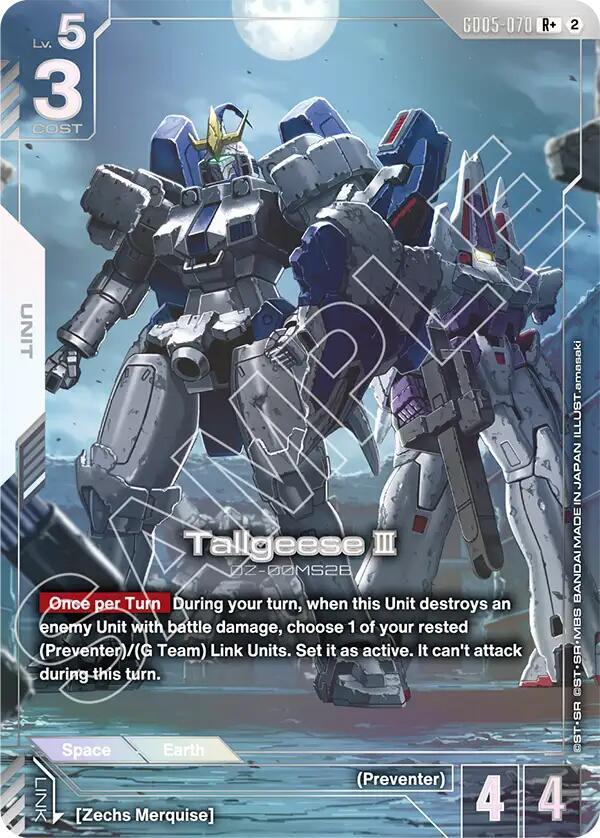 Tallgeese III (R+), Freedom Ascension GD05-070