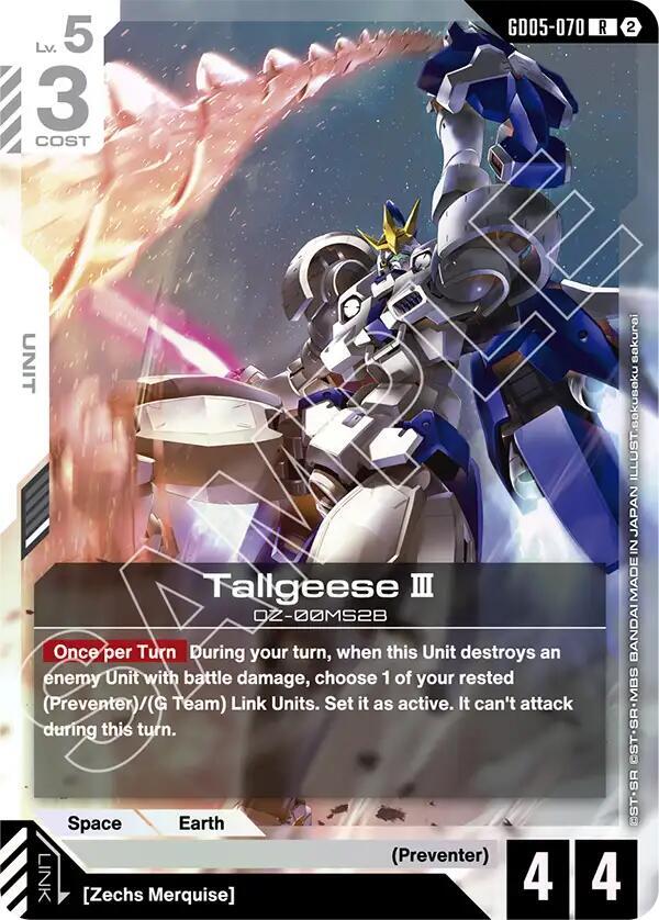 Tallgeese III, Freedom Ascension GD05-070