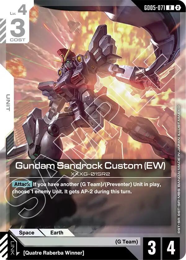 Gundam Sandrock Custom (EW), Freedom Ascension GD05-071
