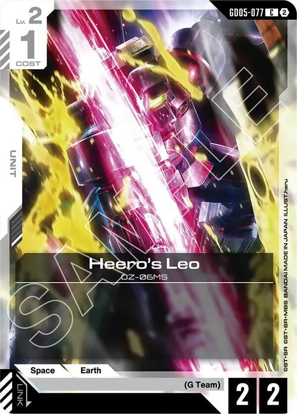 Leo, Freedom Ascension GD05-077