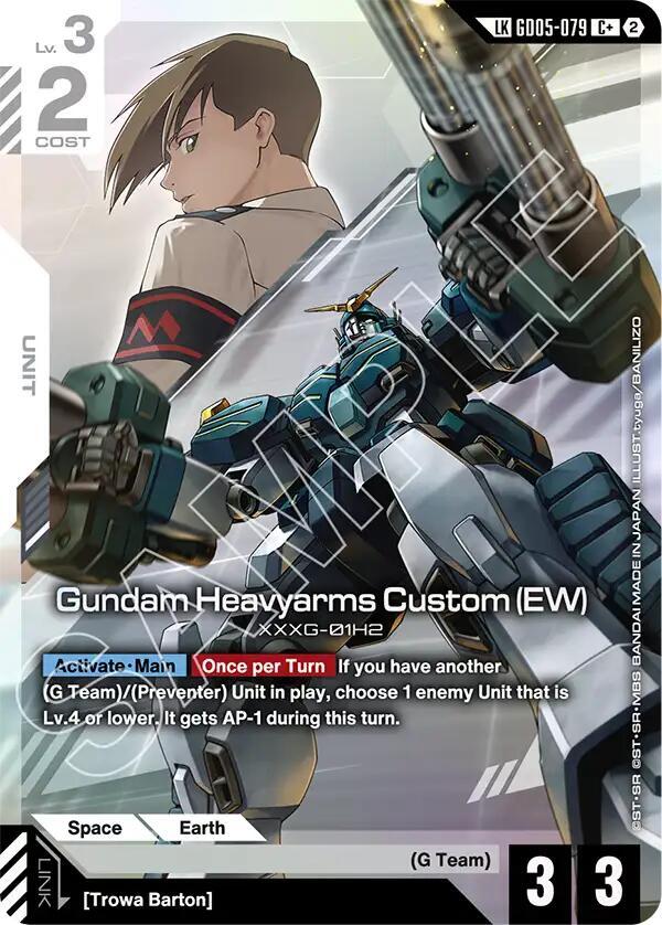 Gundam Heavyarms Custom (EW) (C+) (Link Rare), Freedom Ascension GD05-079