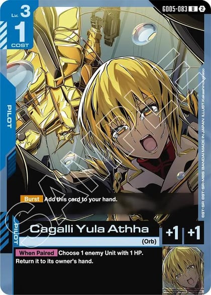 Cagalli Yula Athha, Freedom Ascension GD05-083
