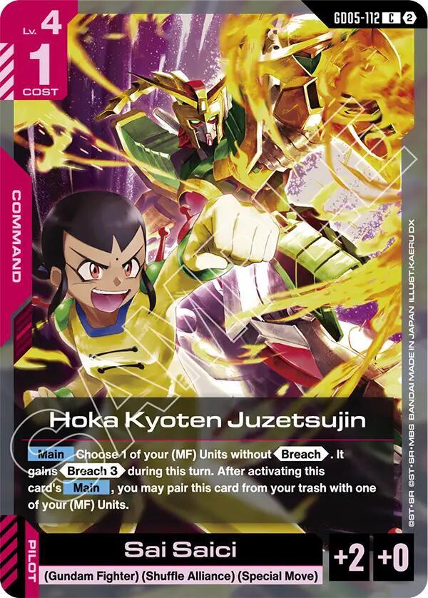 Hoka Kyoten Juzetsujin, Freedom Ascension GD05-112