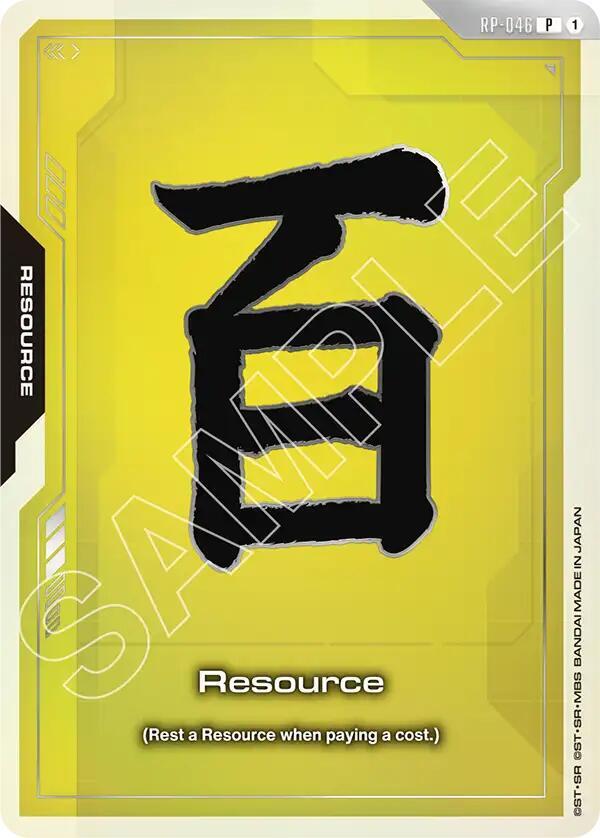 Resource (RP-046) (EVX07 Resource Set), Promotional Resource Tokens RP-045