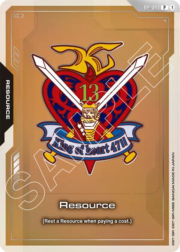 Resource (RP-049) (EVX07 Resource Set), Promotional Resource Tokens RP-049