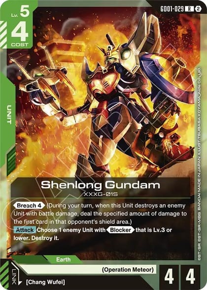 Shenlong Gundam, Deck Build Box Freedom Ascension GD01-029