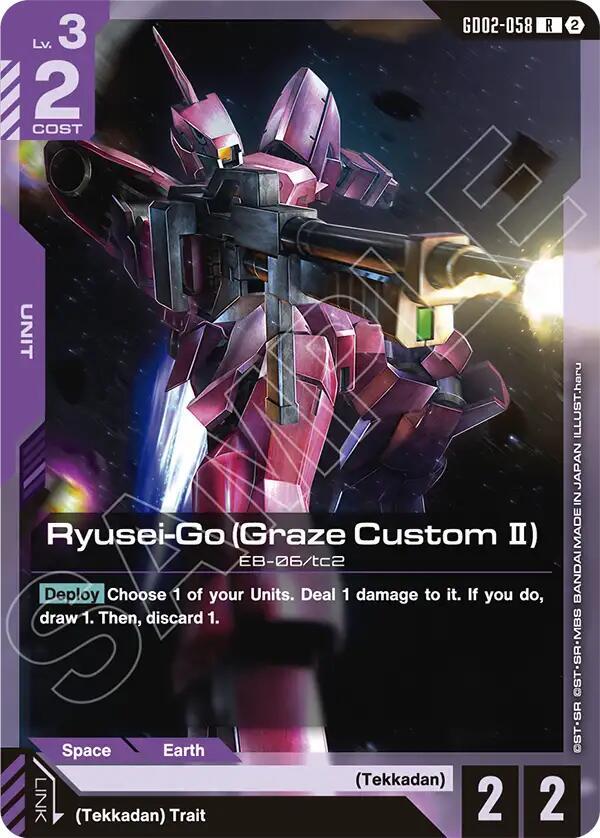 Ryusei-Go (Graze Custom II), Deck Build Box Freedom Ascension GD02-058