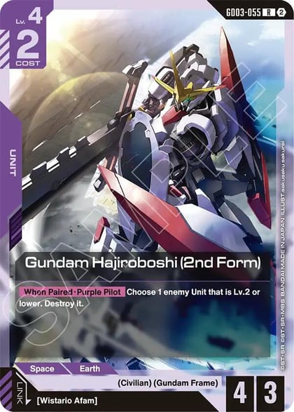 Gundam Hajiroboshi (2nd Form), Deck Build Box Freedom Ascension GD03-055