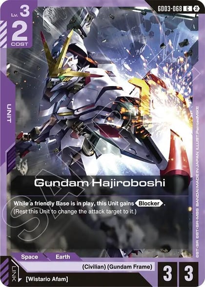 Gundam Hajiroboshi, Deck Build Box Freedom Ascension GD03-068