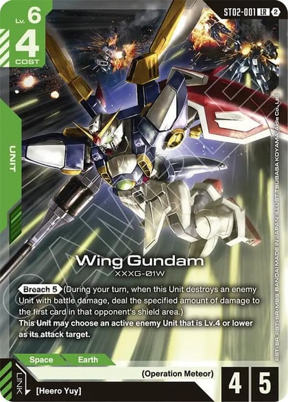 Wing Gundam, Deck Build Box Freedom Ascension ST02-001