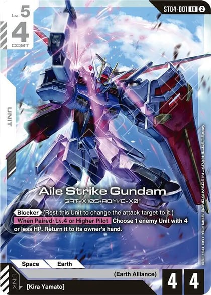 Aile Strike Gundam, Deck Build Box Freedom Ascension ST04-001