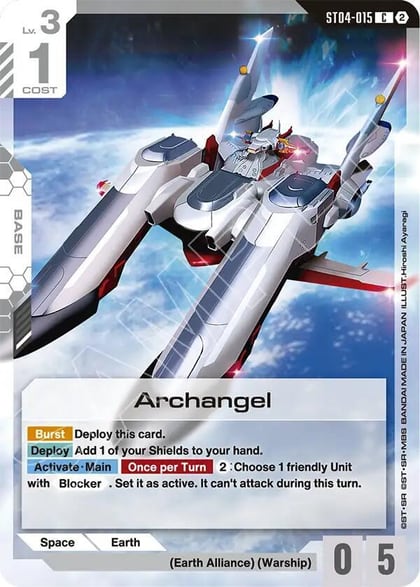Archangel, Deck Build Box Freedom Ascension ST04-015