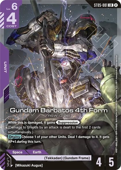Gundam Barbatos 4th Form, Deck Build Box Freedom Ascension ST05-001