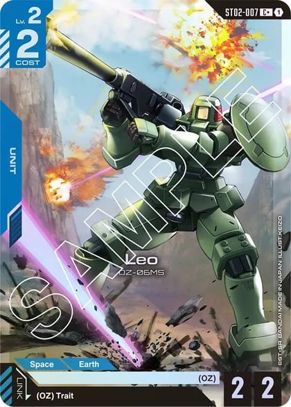 Leo (C+), Starter Deck 02: Wings of Advance ST02-007