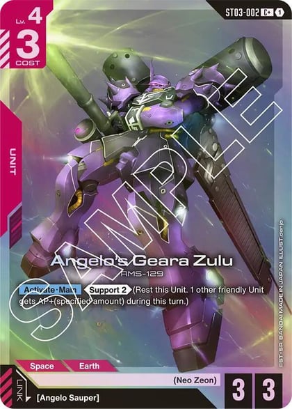 Angelo's Geara Zulu (C+), Starter Deck 03: Zeon's Rush ST03-002
