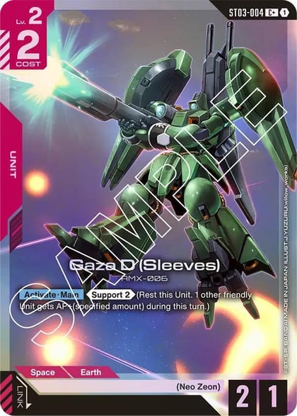 Gaza D (Sleeves) (C+), Starter Deck 03: Zeon's Rush ST03-004