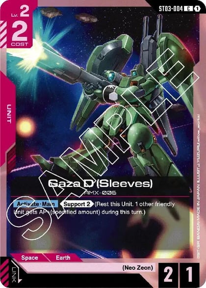 Gaza D (Sleeves), Starter Deck 03: Zeon's Rush ST03-004