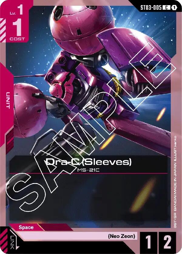 Dra-C (Sleeves), Starter Deck 03: Zeon's Rush ST03-005