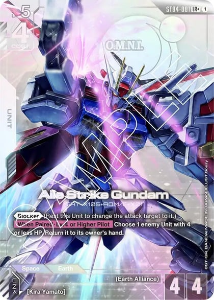 Aile Strike Gundam (LR+), Starter Deck 04: SEED Strike ST04-001