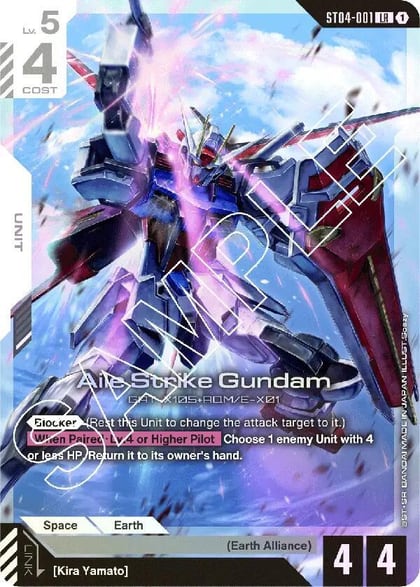 Aile Strike Gundam, Starter Deck 04: SEED Strike ST04-001
