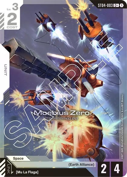 Moebius Zero (C+), Starter Deck 04: SEED Strike ST04-003