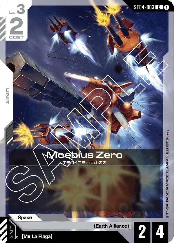 Moebius Zero, Starter Deck 04: SEED Strike ST04-003