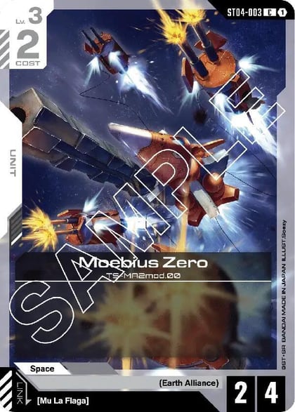 Moebius Zero, Starter Deck 04: SEED Strike ST04-003
