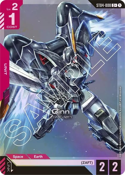 Ginn (C+), Starter Deck 04: SEED Strike ST04-008