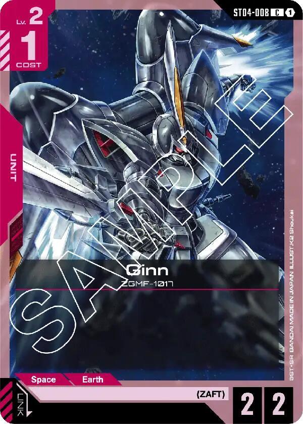 Ginn, Starter Deck 04: SEED Strike ST04-008
