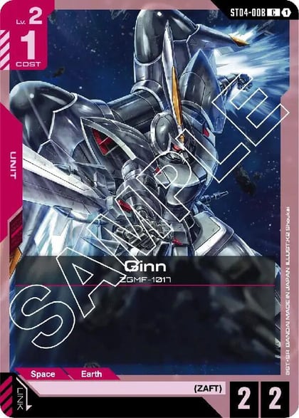 Ginn, Starter Deck 04: SEED Strike ST04-008
