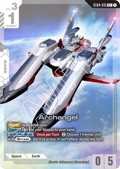Archangel (C+), Starter Deck 04: SEED Strike ST04-015