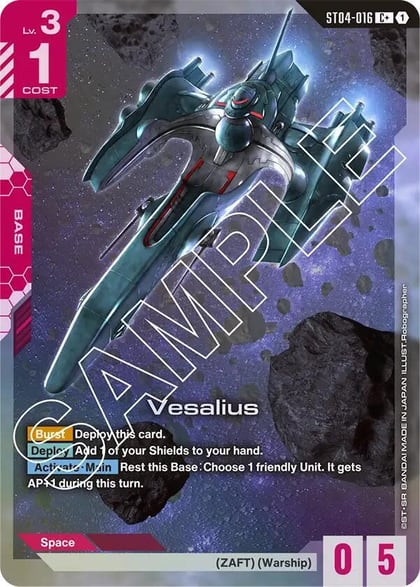 Vesalius (C+), Starter Deck 04: SEED Strike ST04-016