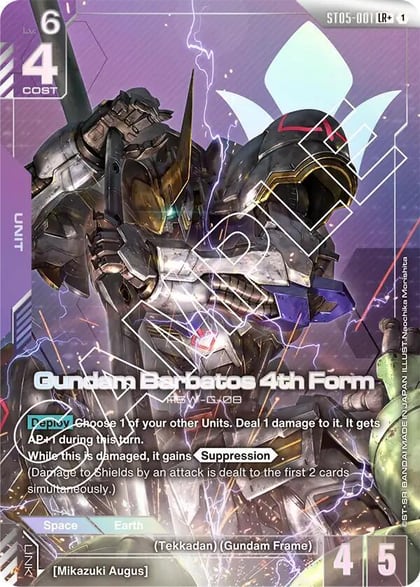 Gundam Barbatos 4th Form (LR+), Starter Deck 05: Iron Bloom ST05-001