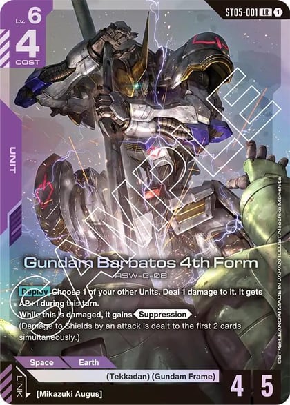 Gundam Barbatos 4th Form, Starter Deck 05: Iron Bloom ST05-001